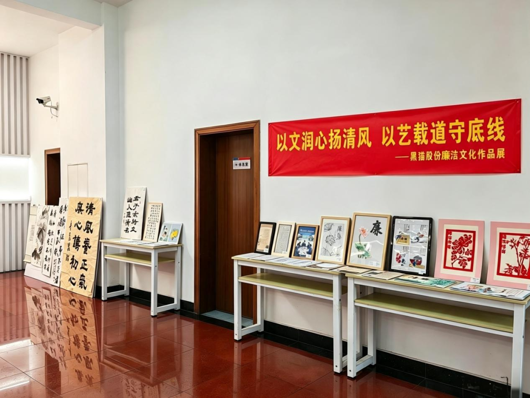 会议现场.png